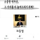 한화 굿샷 골프보험 이미지