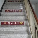 대구뽈탕,콩나물국밥 이미지