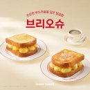 이삭토스트 - 광산구 신창로 128 | 이삭토스트