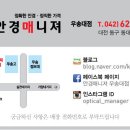 현대오일뱅크대동주유소 이미지