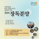 장단콩웰빙마루 네이버블로그
