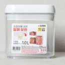 100플러스몰 | 다이소 쇼핑 리스트 | 헤어플러스 에센스, 수납함, 밀폐용기 후기