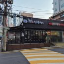 1484 | 수원 성대역 맛집ㅣ율전원곱창 맛도 서비스도 최고였던 솔직후기