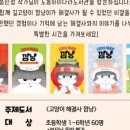 도봉아이나라도서관 | [서울시 도봉구 도봉아이나라도서관,학마을도서관] 2025년 겨울방학 프로그램