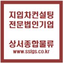 1톤세종,천안,아산,둔포,평택지입차일자리매매정보 이미지