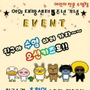 오션키즈 이미지