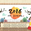 갑을부동산공인중개사사무소 이미지