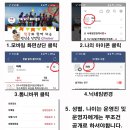 닉넴 변경합니다 이미지