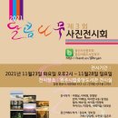 나린컴퍼니 이미지