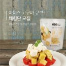 아이스VIEW 이미지