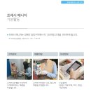 화정1동 행정복지센터 이미지