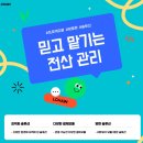 오피스전산 이미지