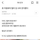 소문난 이미지