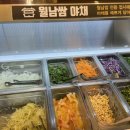 편백회관 동두천점