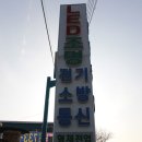 형제전기자재조명 이미지