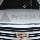 영진자동차유리 이미지