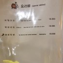 설램 - 평택시 고덕중앙로 200-20 | 설램