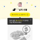 비에이치씨김천혁신점 이미지