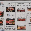 후노참치