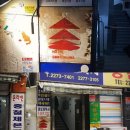 호텔토마토 이미지