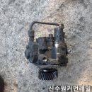 신수원커먼레일 이미지