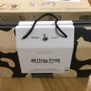 의성흑마늘정
