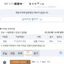 RE:3월31일(일) 서울둘레길 6~7코스 트레킹여행-빈자리1 이미지