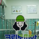신대세탁소 이미지