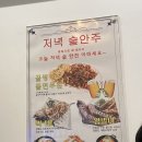 라스타동탄IT | [동탄맛집]라스타 동탄 IT점, 우삼겹 떡볶이 솔직후기