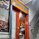 옛날연길냉면