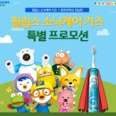 키즈부스