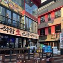 3285 | [신림] 삼겹살 항정살 고기 맛집 “석암생소금구이 신림점” 후기