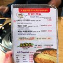 중앙닭갈비(충장점) | 광주맛집 :: 광주 충장로 맛집 중앙닭갈비 충장점 (치즈닭갈비)