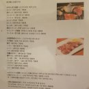 만미갈비
