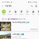 동탄스마트주차장 이미지