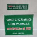 임병주 산동칼국수 이미지