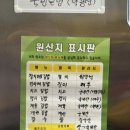 스마일김밥 - 시흥시 신천로44번길 7 | 홍제동 김밥 - 스마일 김밥 후기