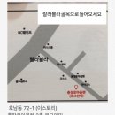 로그인미 네이버블로그