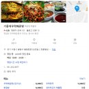 수원시 팔달구 팔달문로153번길 이미지