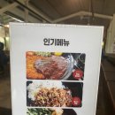 홍천 알파카월드 맛집, 소풍 피크닉 식당 깜찍 볶음밥