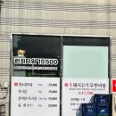 참숯생고기마을 이미지