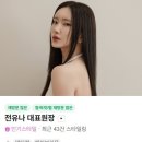 고봉민김밥인 고덕에듀타운점 | 고덕에듀타운미용실 레느헤어 에듀타운점 크리닉 찐 후기