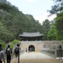 조곡약수터 이미지