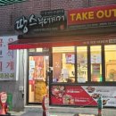 땅스부대찌개정자