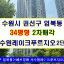 입북로77번길 이미지