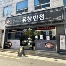 유창오토바이