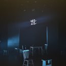 너울 THE SWELL 이미지