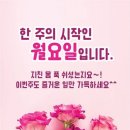 한주 이미지