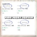 뷰티디아망