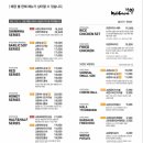 교촌치킨용인 이미지
